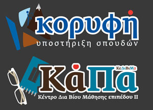Μετάβαση στην αρχική σελίδα