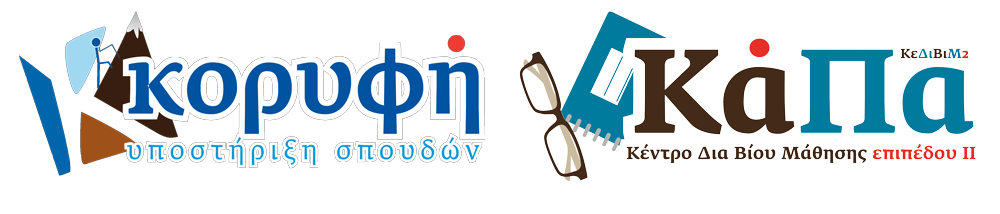 Μετάβαση στην αρχική σελίδα